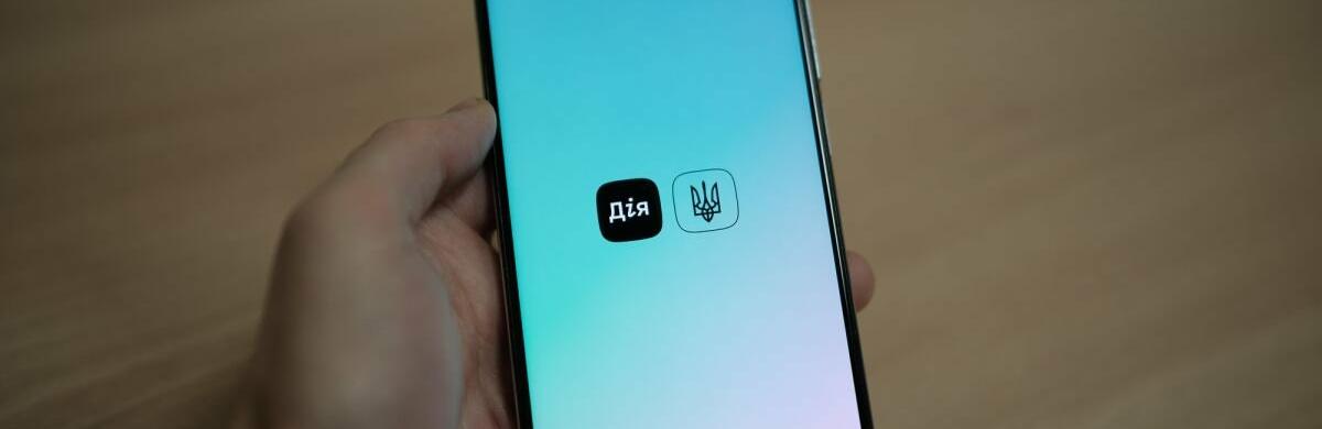  ���� ��������� �������������� ��������� 䳿 ����������� 