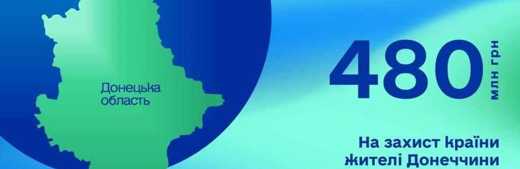  ������ ����� ����� ��������� �������� ����� 480 ��� 