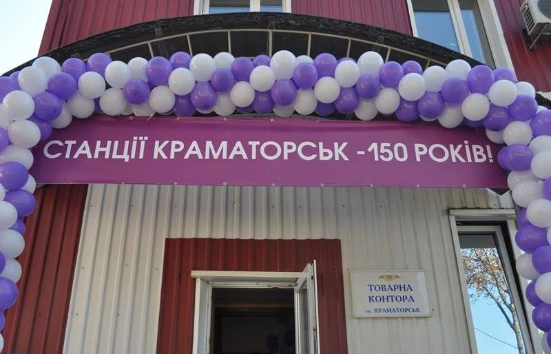  ��������������� ������� ����������� ������������� 150-����� 