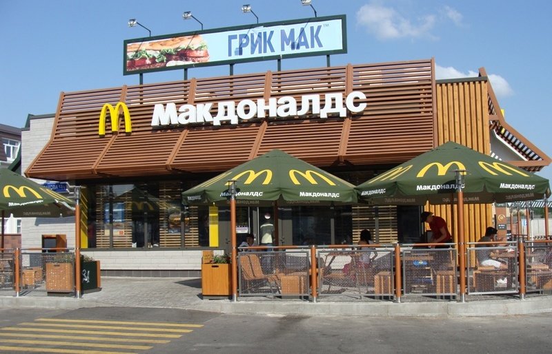  �������� ���������� �������� mcdonald ����������� 