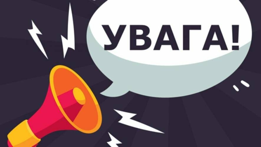 До уваги краматорців інформація щодо роботи автозаправних станцій