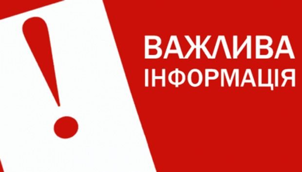 Місто Родинське зазнало масованого обстрілу: було випущено шість ракет