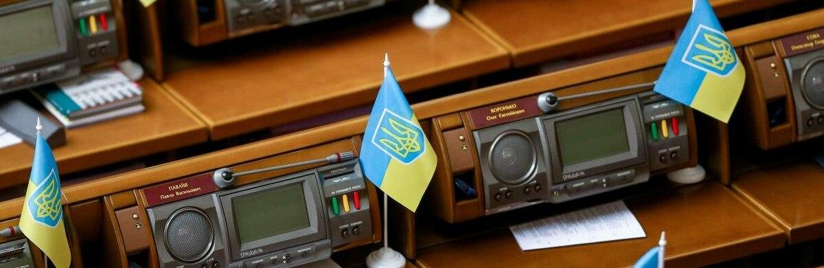 Рада позбавила мандатів Медведчука, Козака, Деркача, Кузьміна та Аксьонова