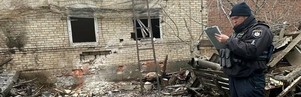 Війська рф атакували Донеччину 13 разів. Поліція задокументувала воєнні злочини