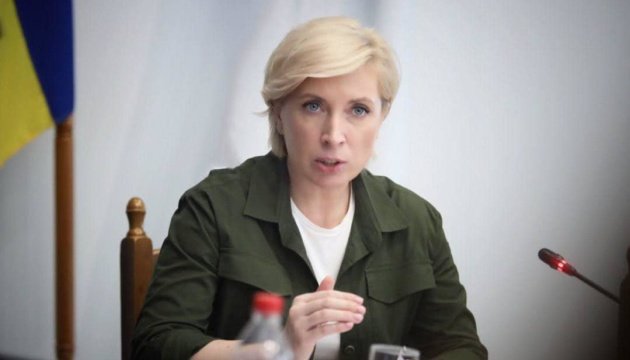 Напередодні зими слід максимально пришвидшити всі виплати переселенцям - Верещук