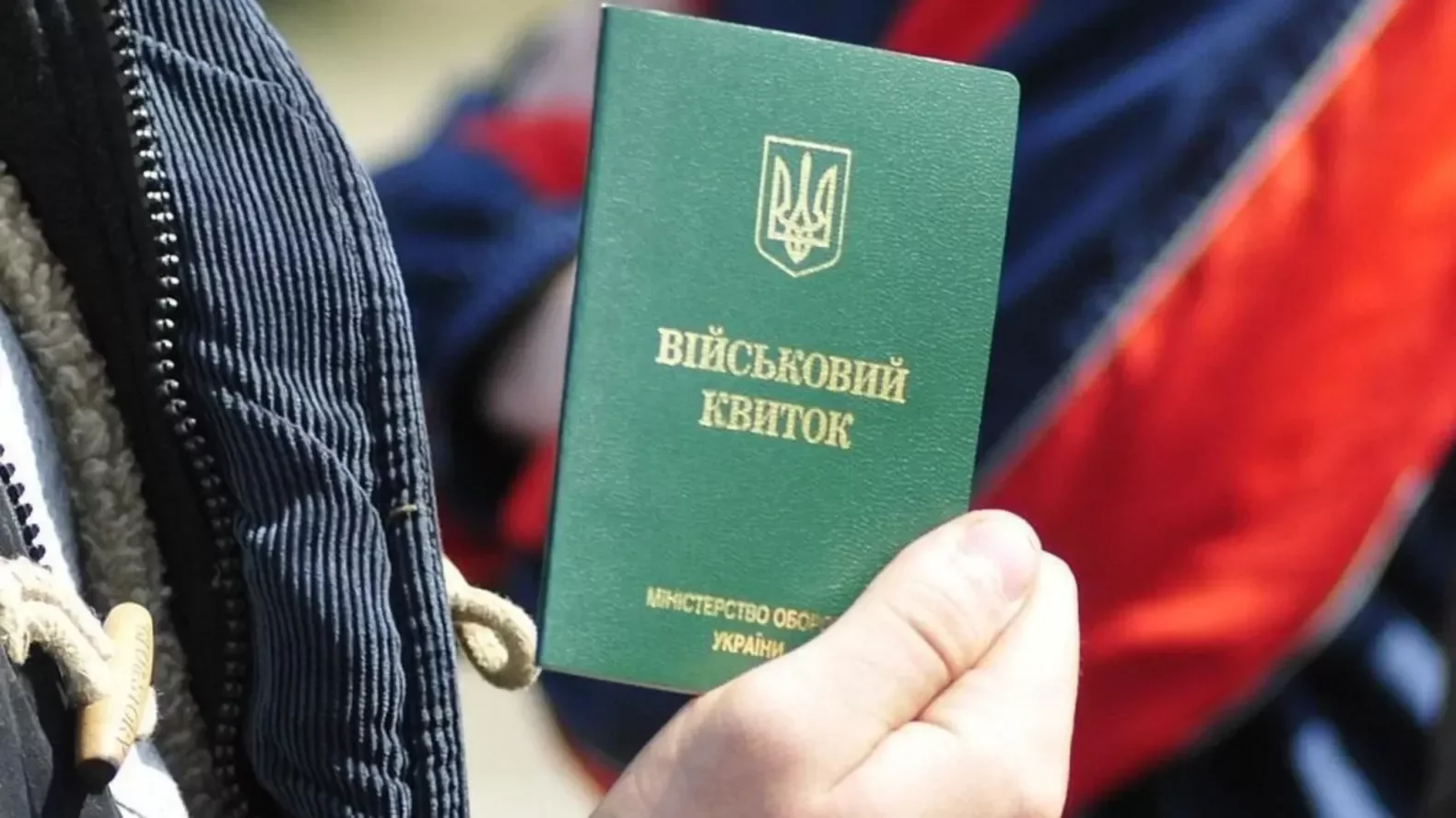 В Україні змінили правила бронювання військовозобов'язаних