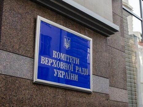 У Комітеті Ради підтримали законопроєкт про е-декларування