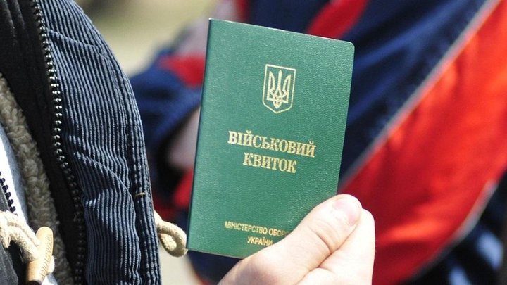 Мобілізація в Україні: у яких випадках можна оскаржити повістку, вручену на блокпості