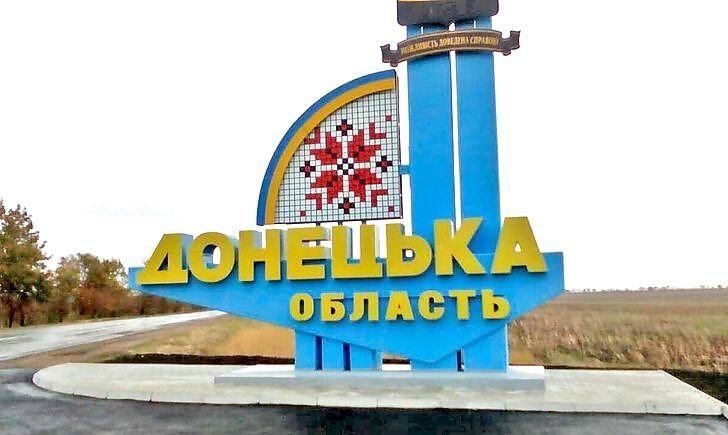 Ворог стріляв по лінії фронту та містах у відносному тилу: ситуація у Донецькій області 