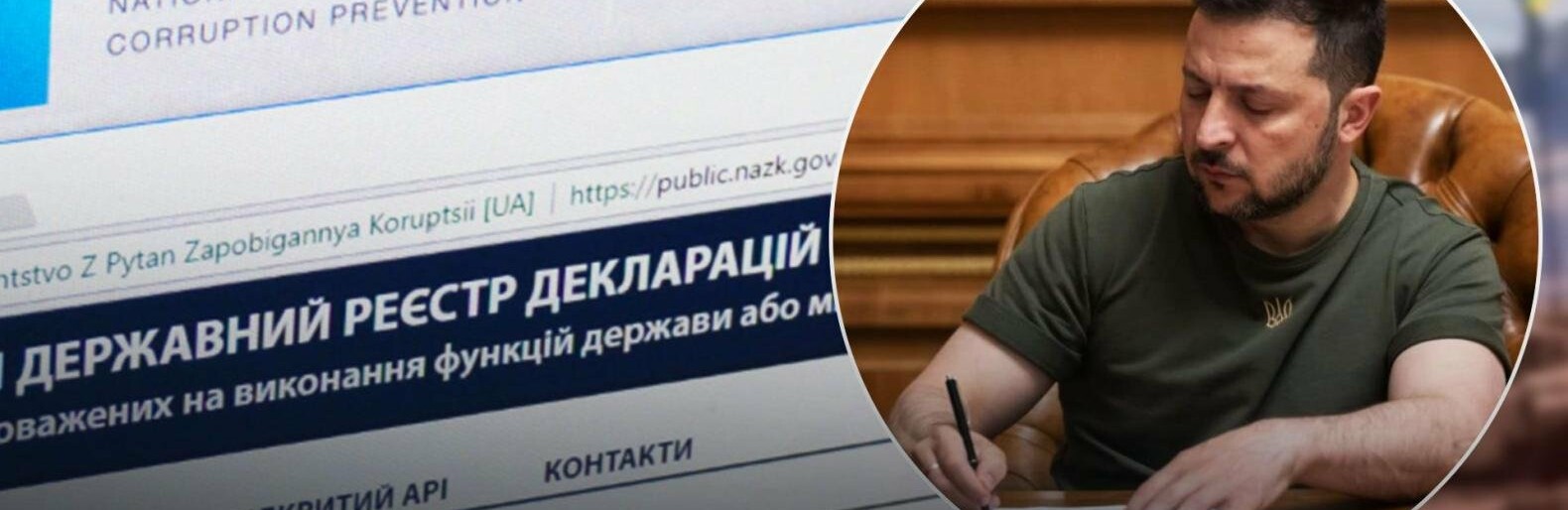 Нардепи готуються відкрити е-декларації після вето Зеленського: комітет Ради ухвалив рішення