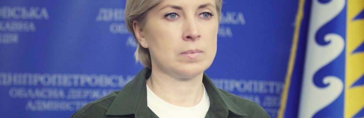 Держава допоможе всім, хто надає прихисток ВПО, - Ірина Верещук