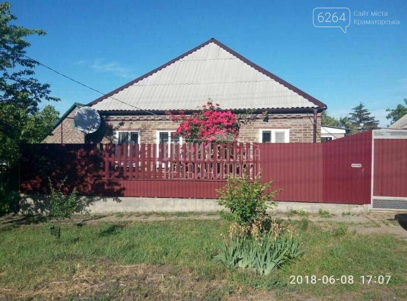 Купить Дом В Донецке Гладковка