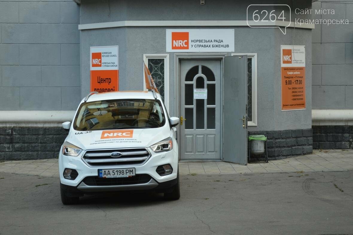 Центр правовой помощи в Краматорске дает шанс на правосудие, фото-2 Центр правовой помощи в Краматорске дает шанс на правосудие, фото-2