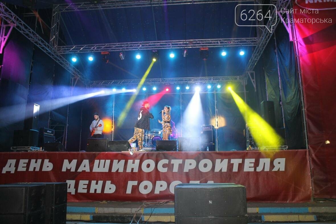 День машиностроителя в Краматорске: выступили Alyosha, Tam..., фото-5 День машиностроителя в Краматорске: выступили Alyosha, Tamerlan и Alena , фото-5