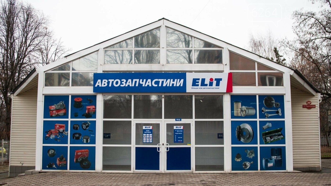 6 причин купить автозапчасти у компании «ЭЛИТ-Украина» в Кр..., фото-1 6 причин купить автозапчасти у компании «ЭЛИТ-Украина» в Краматорске! или Покупайте автозапчасти из первых рук!, фото-1