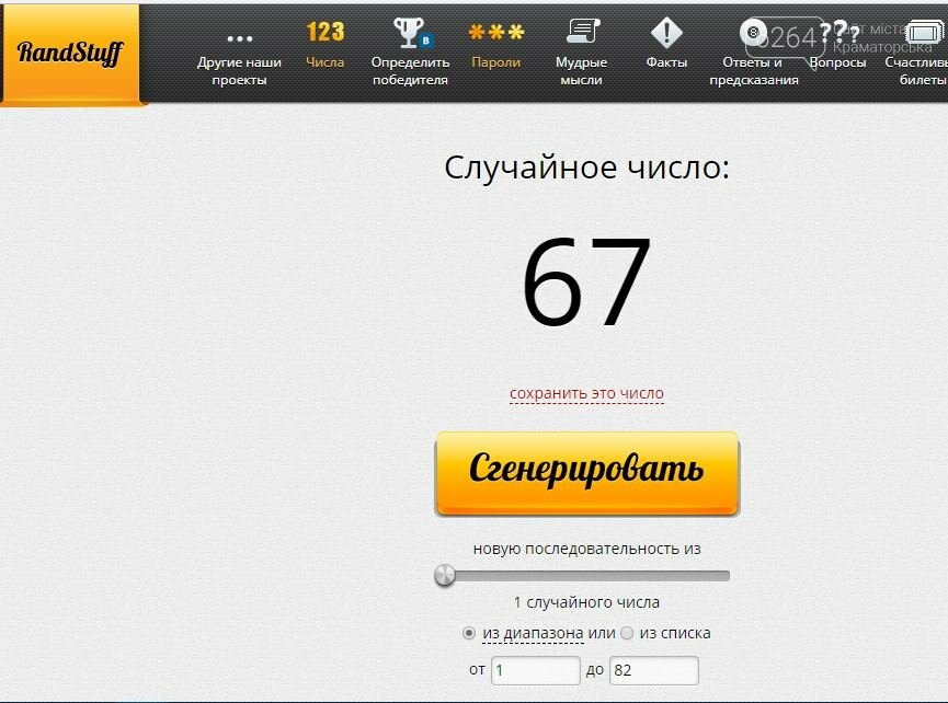 Поздравляем победителя розыгрыша билетов на концерт «Виктор..., фото-1 Поздравляем победителя розыгрыша билетов на концерт «Виктор Цой: 55 лет Легенде», фото-1