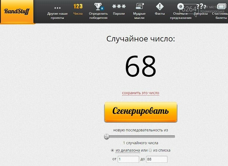 Поздравляем победителя розыгрыша билетов на концерт «Виктор..., фото-1 Поздравляем победителя розыгрыша билетов на концерт «Виктор Цой: 55 лет Легенде», фото-1