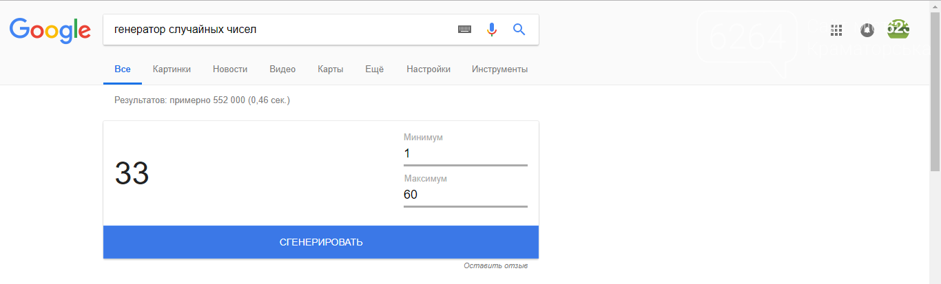 Поздравляем победителя розыгрыша билетов на спектакль «Соло..., фото-1 Поздравляем победителя розыгрыша билетов на спектакль «Соломон в юбке» с Адой Роговцевой, фото-1