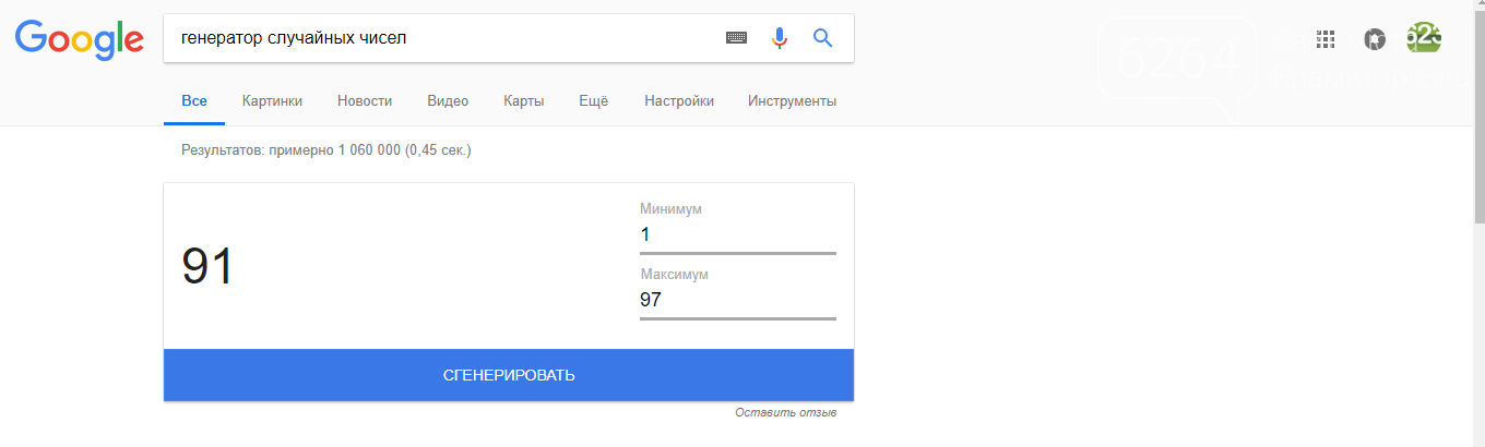 Поздравляем победителя розыгрыша билетов на цирк «Shekera»..., фото-1 Поздравляем победителя розыгрыша билетов на цирк «Shekera» с новой программой «ALAZANA», фото-1