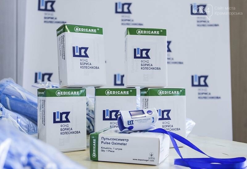 Борис Колесников продолжает оказывать поддержку Донетчине..., фото-10 Борис Колесников продолжает оказывать поддержку Донетчине в борьбе с коронавирусом, фото-10