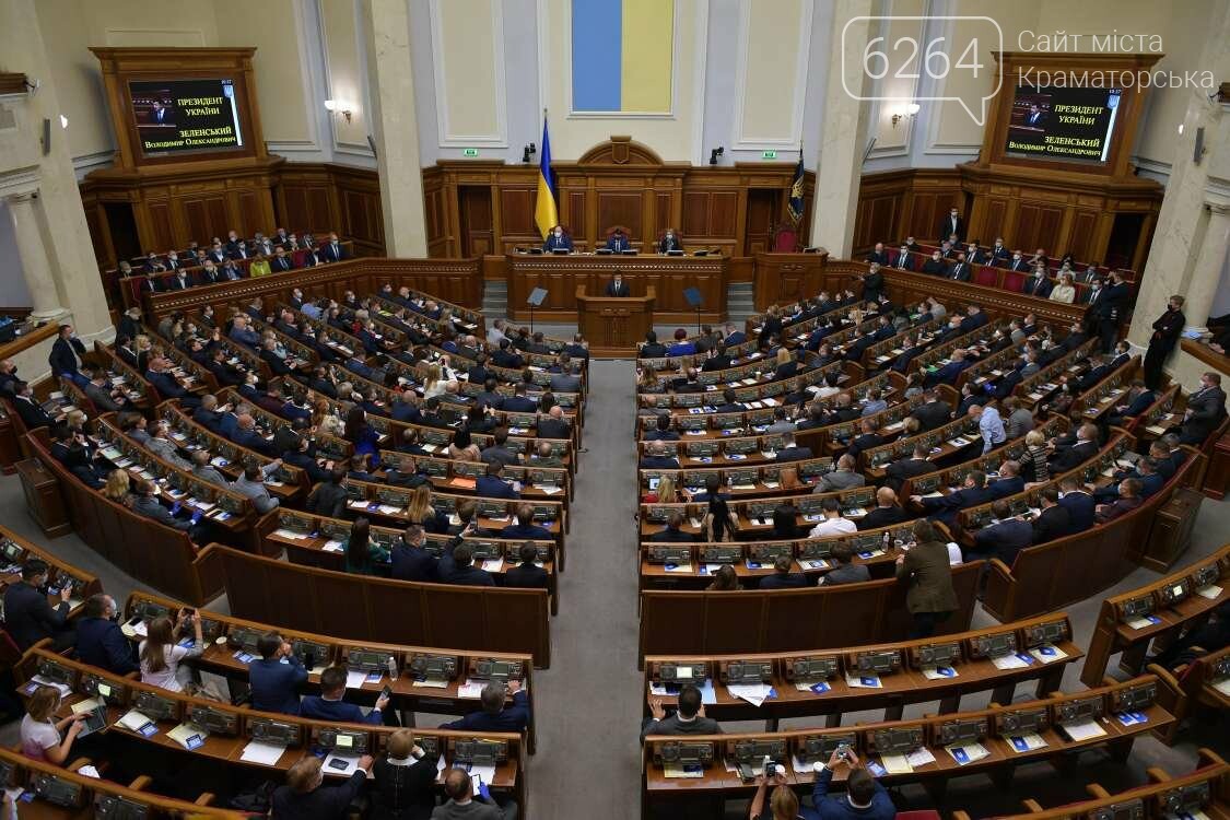 Украина начала работу над стратегией развития Донбасса - Зе..., фото-1 Украина начала работу над стратегией развития Донбасса - Зеленский, фото-1