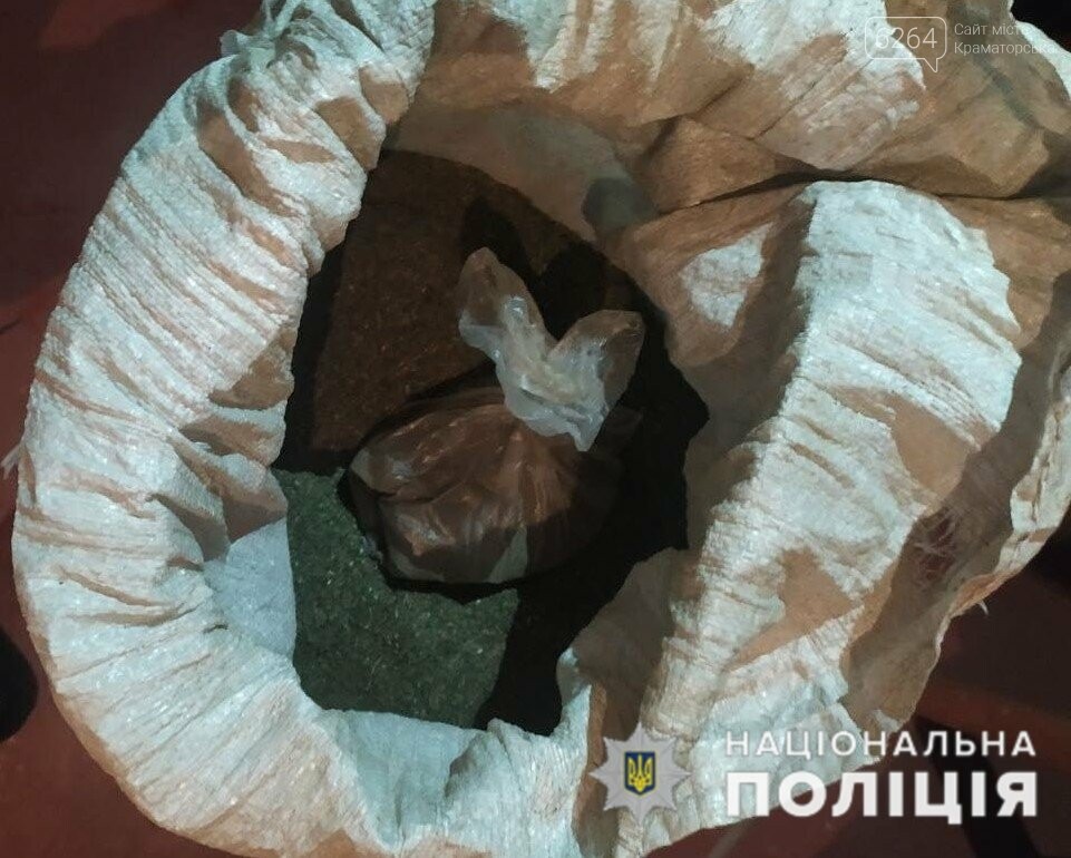 Краматорські оперативники вилучили близько 5 кг марихуани, фото-1 Краматорські оперативники вилучили близько 5 кг марихуани, фото-1