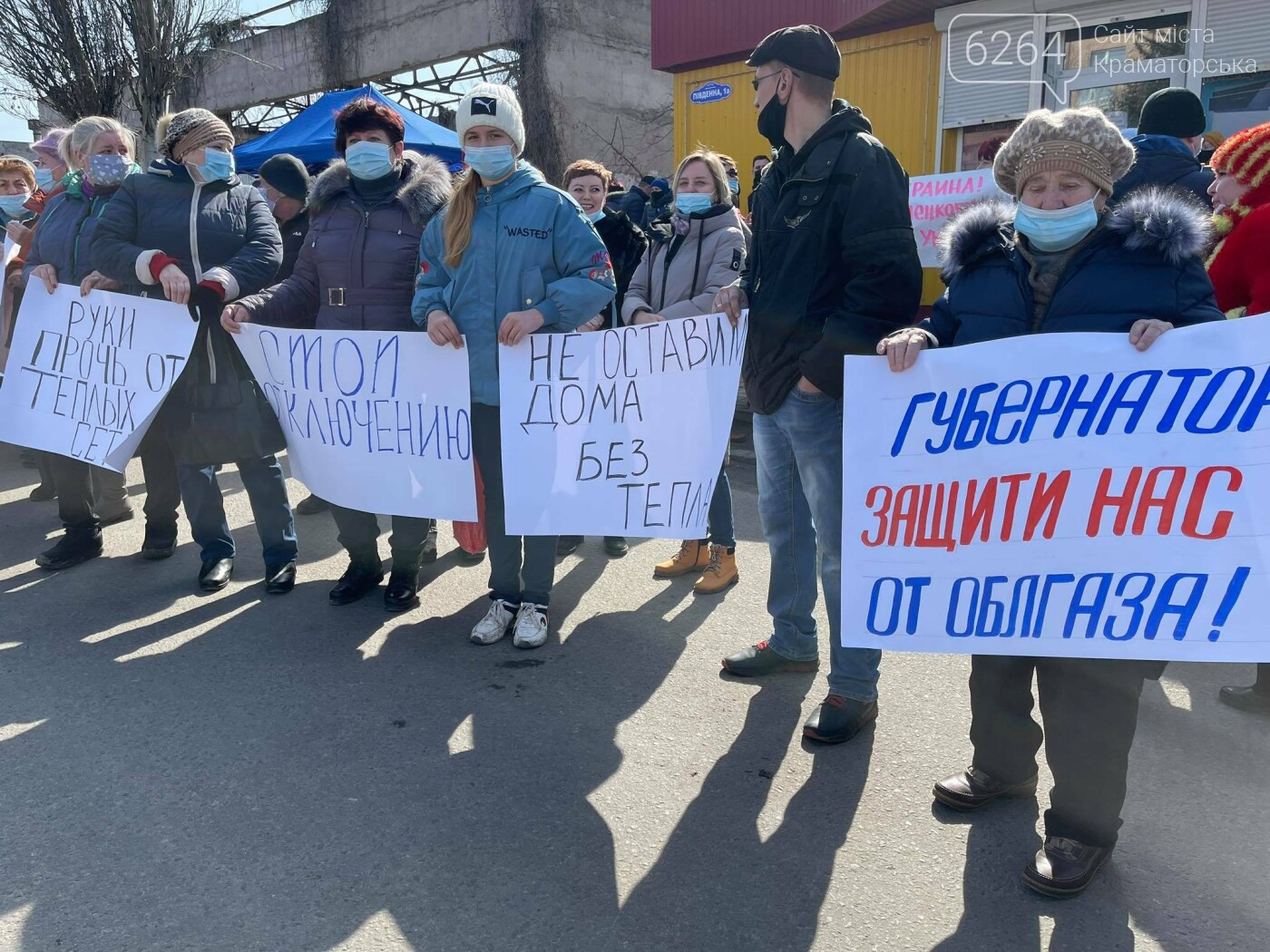 В Краматорске проходит митинг под Донецкоблгазом (фотофакт), фото-4