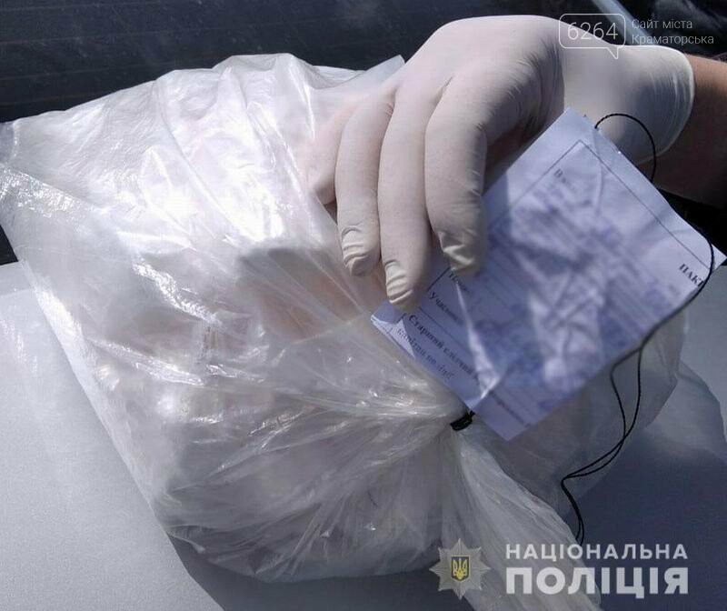 Поліцейські Краматорська та працівники СБУ вилучили близько..., фото-3 Поліцейські Краматорська та працівники СБУ вилучили близько п’яти кілограмів амфетаміну на п'ять мільйонів гривень(ВІДЕО), фото-3