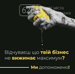 Как настроить рекламу Google Как настроить рекламу Google, Как настроить рекламу Google