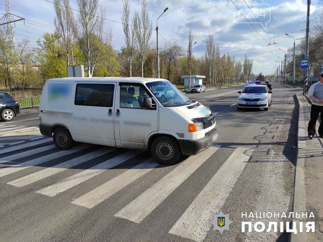 В Краматорске 56-летняя женщина попала под колеса микроавтобуса, фото-1
