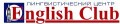 English Club, лингвистический центр в Краматорске