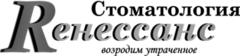 Стоматологическая клиника Renessans