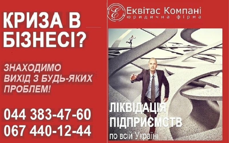юридические услуги по ликвидации фирмы юридические услуги по ликвидации фирмы