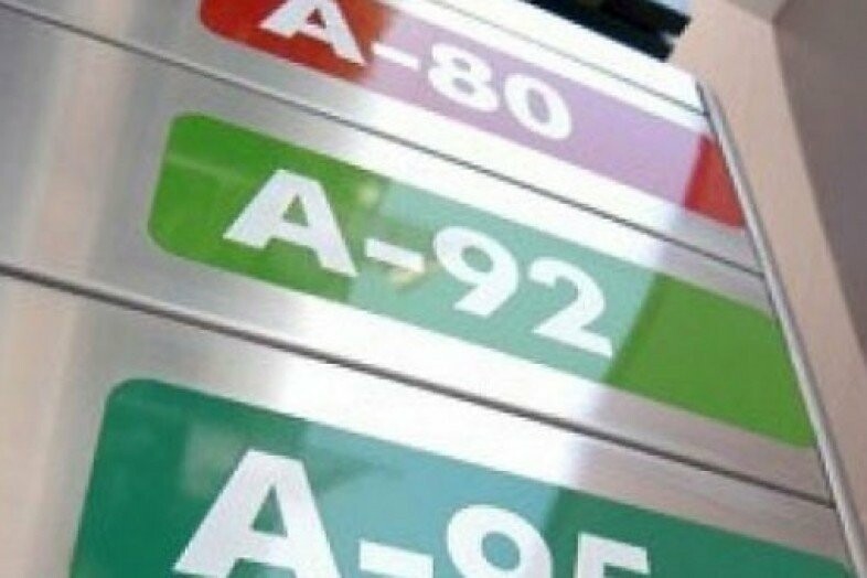 Аи 95. Бензин аи 92. Аи 92 оптом. Аи 92 оптом. Топливо логотип.