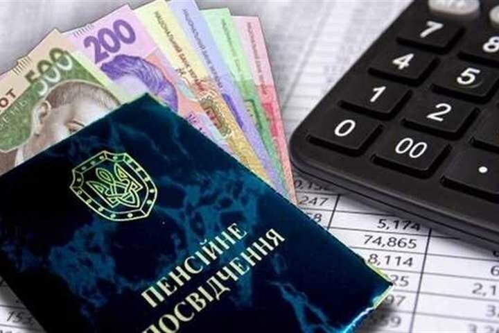 До уваги пенсіонерів Краматорська: Зміни в організації виплати і доставки пенсій та грошової допомоги