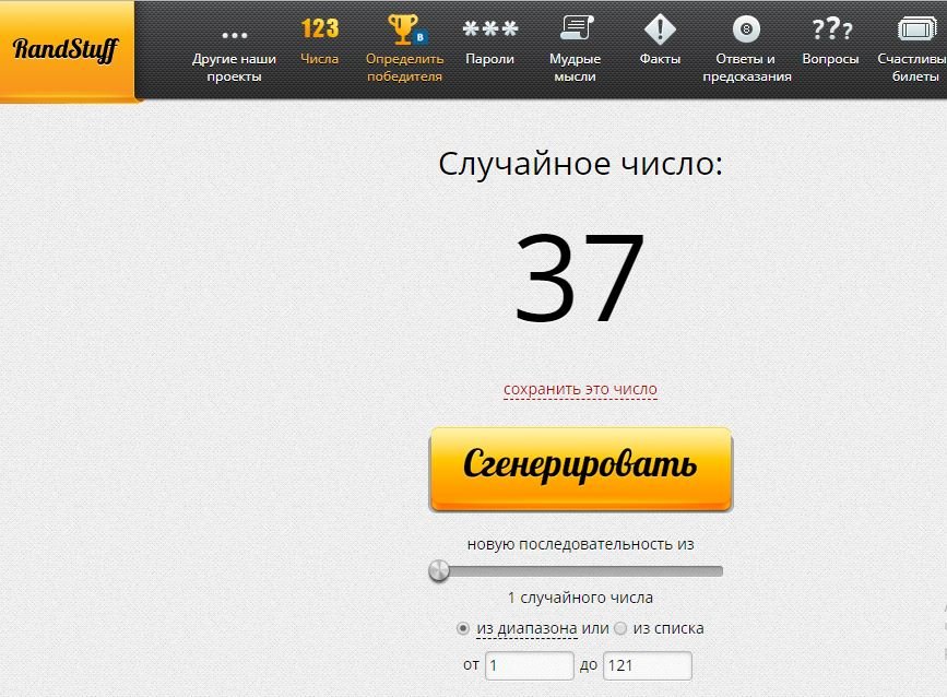 Поздравляем победителя розыгрыша билетов на спектакль «Отел..., фото-1 Поздравляем победителя розыгрыша билетов на спектакль «Отель Беверли Хиллз», фото-1