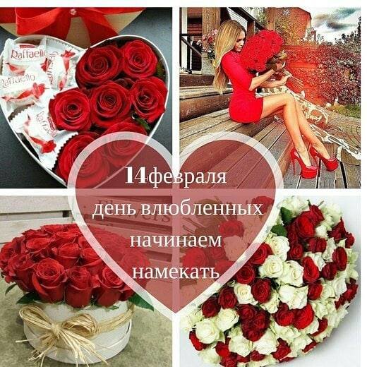 Как поздравить любимых на День Святого Валентина в Краматорске, фото-1 Как поздравить любимых на День Святого Валентина в Краматорске, фото-1