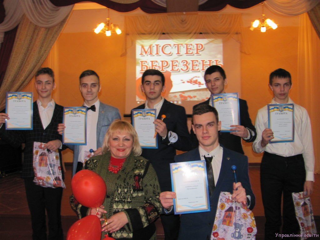 В Краматорске выбран «Мистер Март-2018», фото-1 В Краматорске выбран «Мистер Март-2018», фото-1