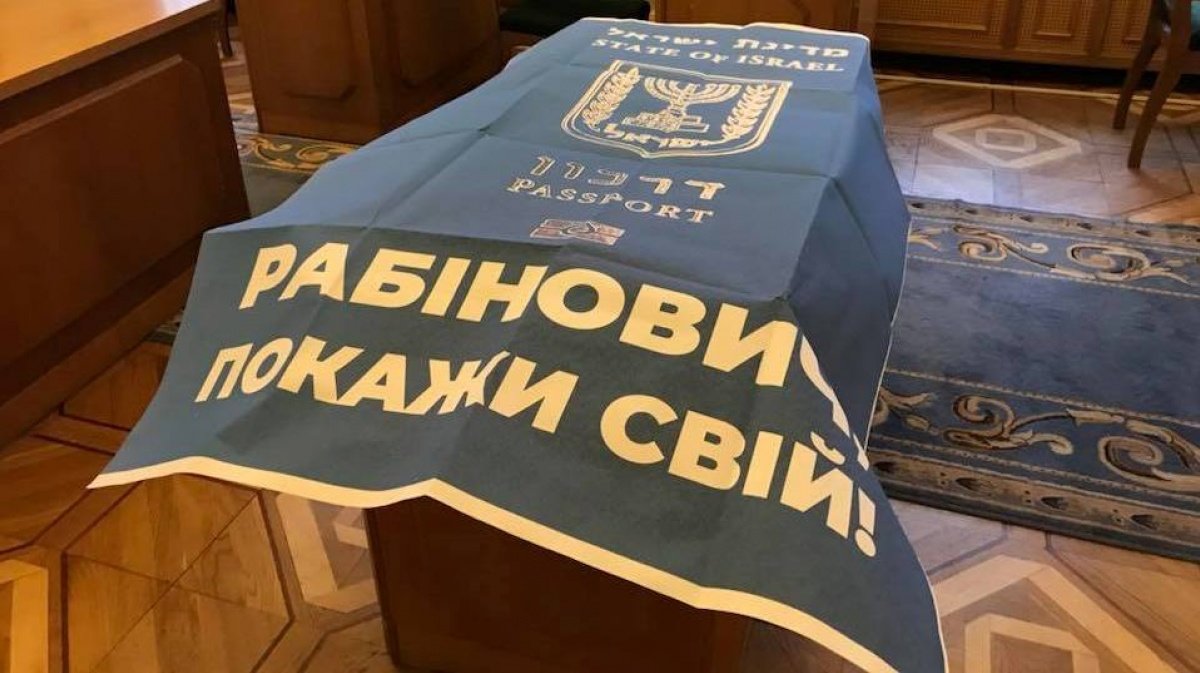 Рабинович отказался отвечать на вопрос о своем израильском..., фото-1 Рабинович отказался отвечать на вопрос о своем израильском гражданстве, фото-1