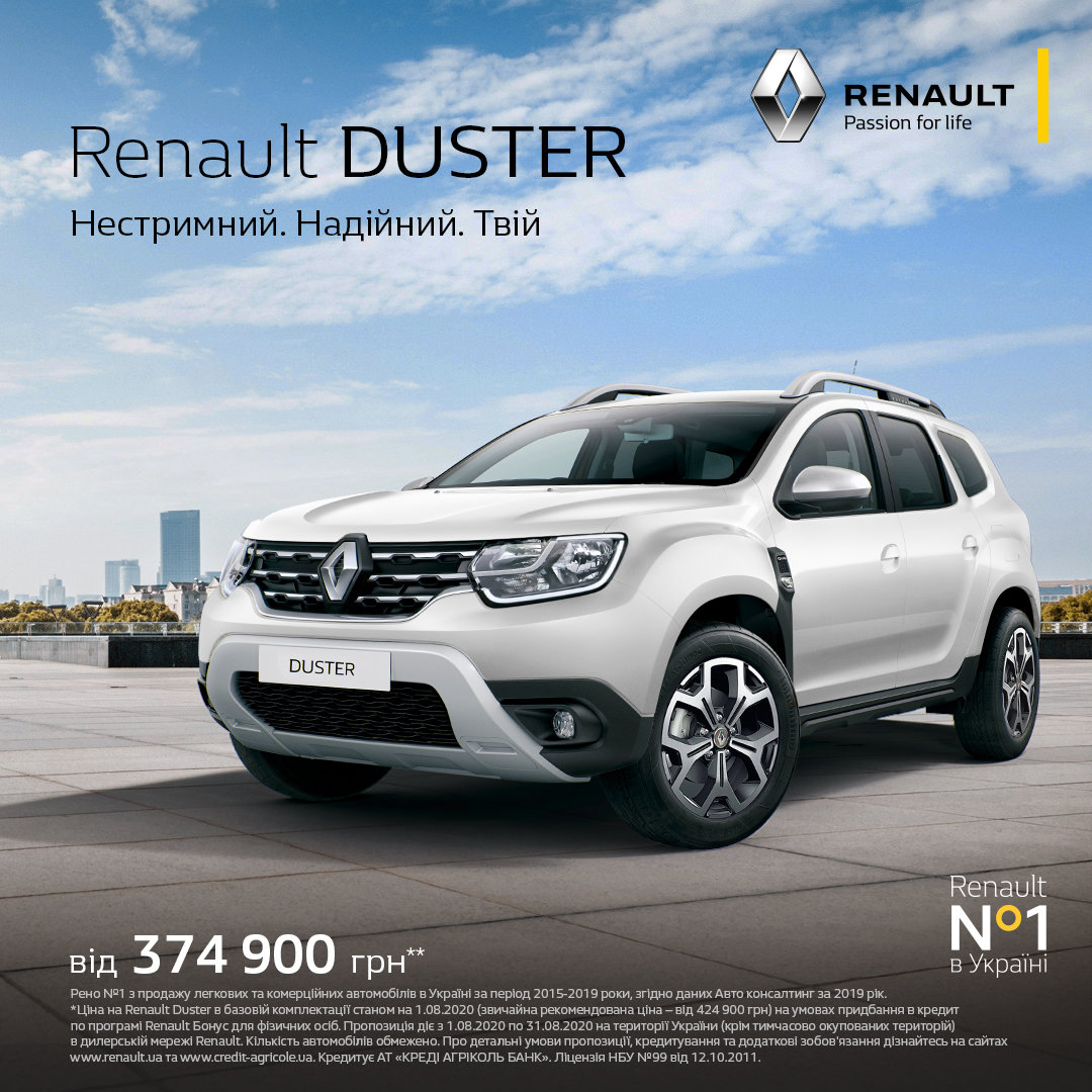 Выгодные цены в NISSAN и в RENAULT + летнее ТО со скидкой -30%, фото-3 Выгодные цены в NISSAN и в RENAULT + летнее ТО со скидкой -30%, фото-3