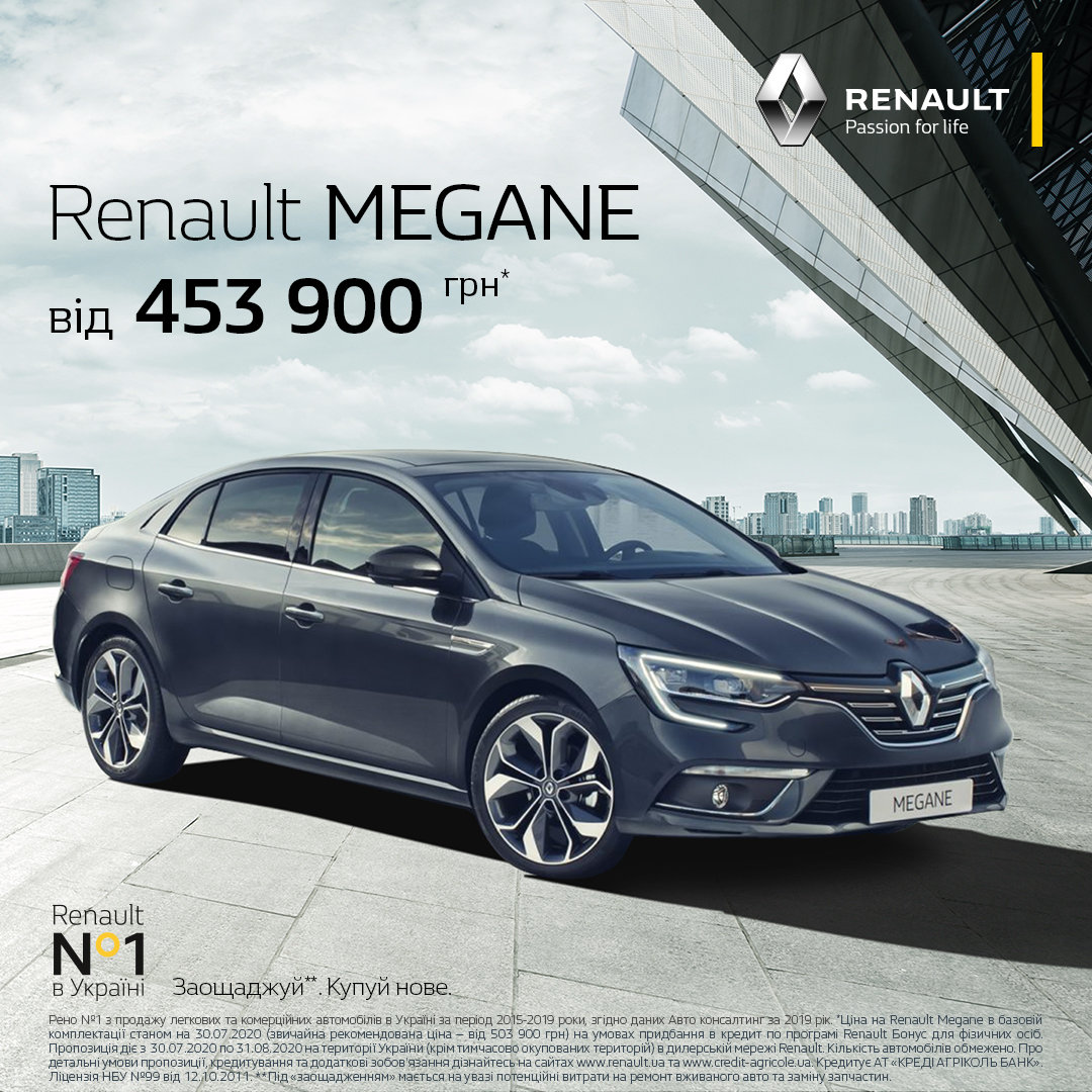 Выгодные цены в NISSAN и в RENAULT + летнее ТО со скидкой -30%, фото-4 Выгодные цены в NISSAN и в RENAULT + летнее ТО со скидкой -30%, фото-4
