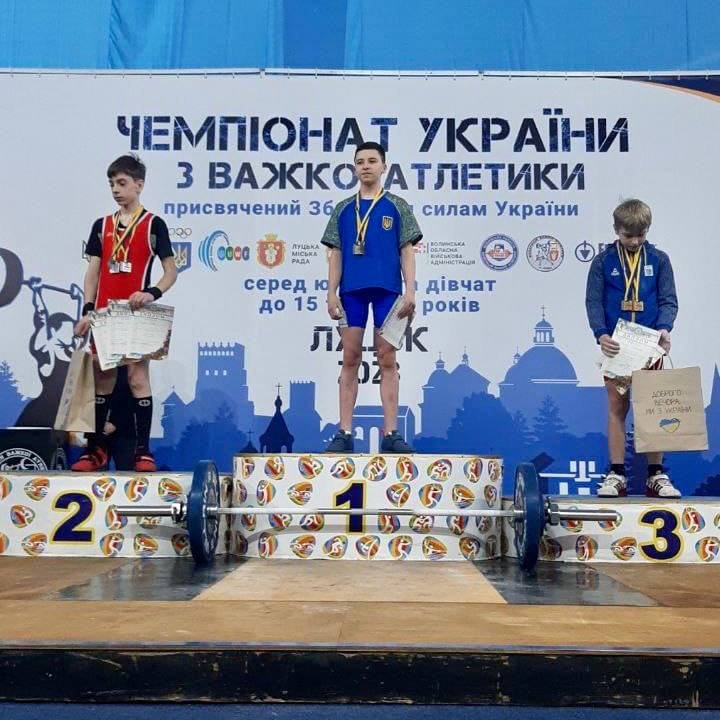 Юнак з Краматорська став Чемпіоном України з важкої атлетики