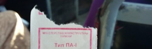 Мэр Краматорска прокомментировал повышение тарифа на проезд в город... Мэр Краматорска прокомментировал повышение тарифа на проезд в городском транспорте, Вера Карпова