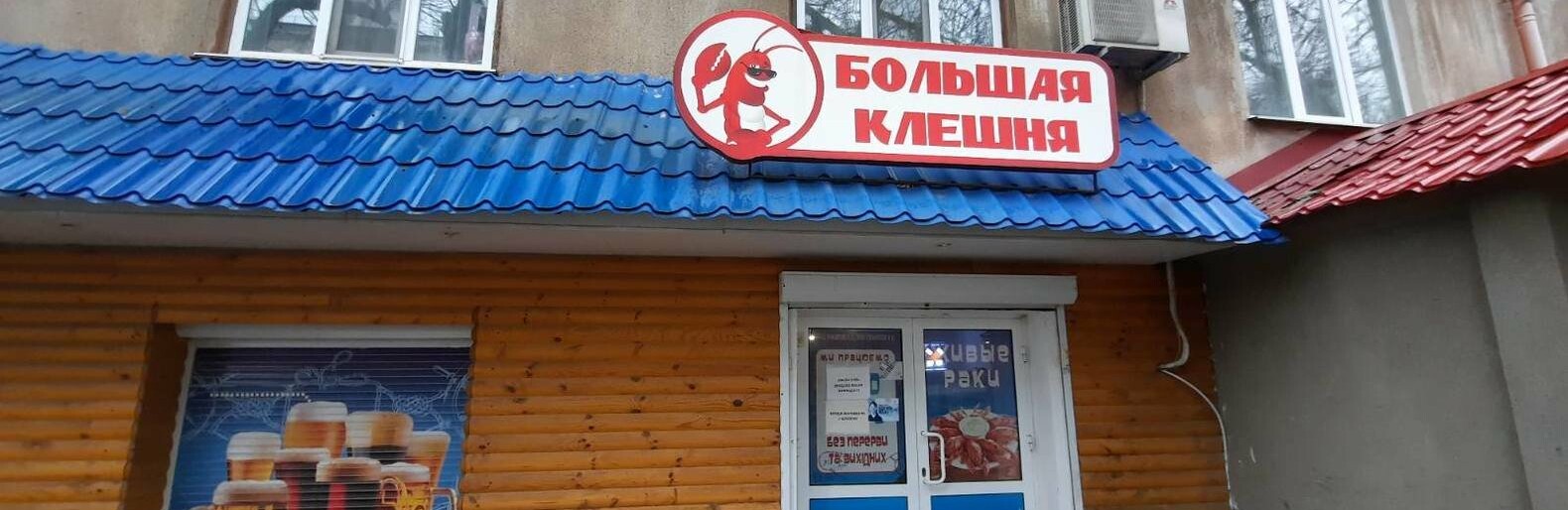 Сломанные ролеты на окне: в Краматорске пытались проникнуть в продуктовый магазин