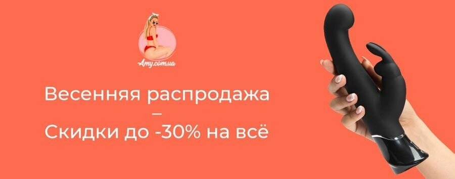 Правила секса до секса. Как найти любовника в 