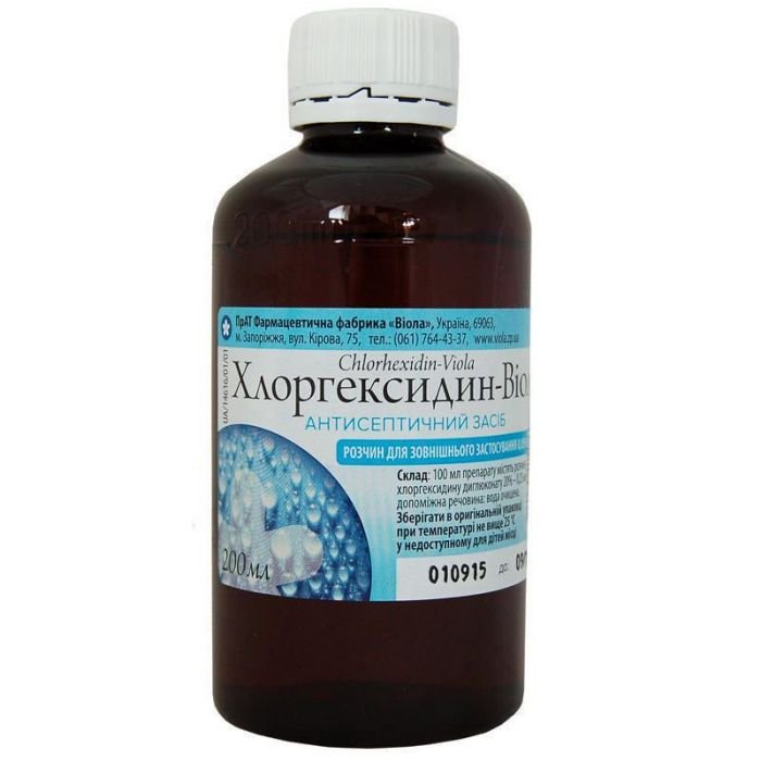 хлоргексидин