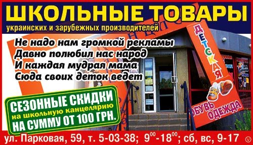 канцлер (1)